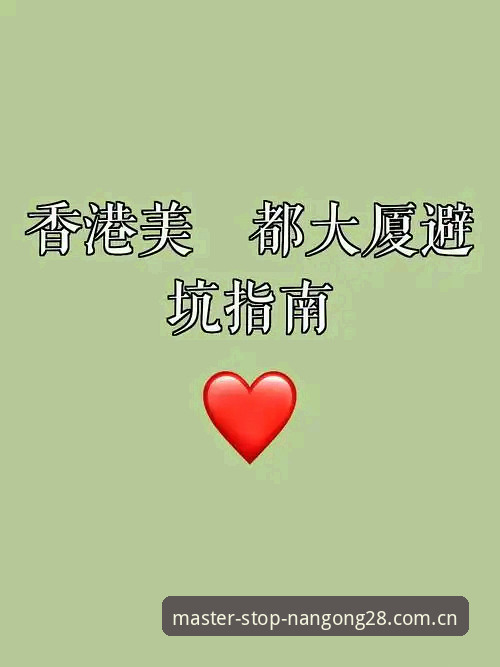南宫28平台老手的落脚处CN中国网页手机版实操避坑指南
