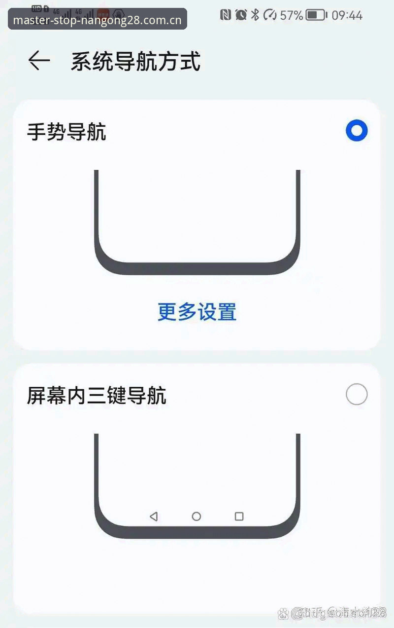 老手的落脚处V3安卓版适配指南：从下载安装到数据断流的完整解法